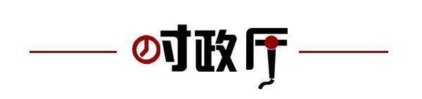 齐鲁早报丨山艺学生连登4年央视春晚；“壹跑赢红包”新年开运跑启动