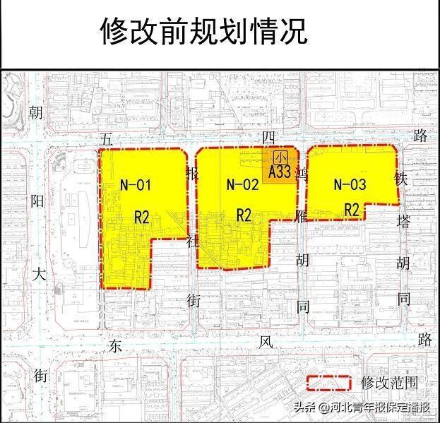 保定万博周边征地！要建"万博二期"？官方：将建住宅项目